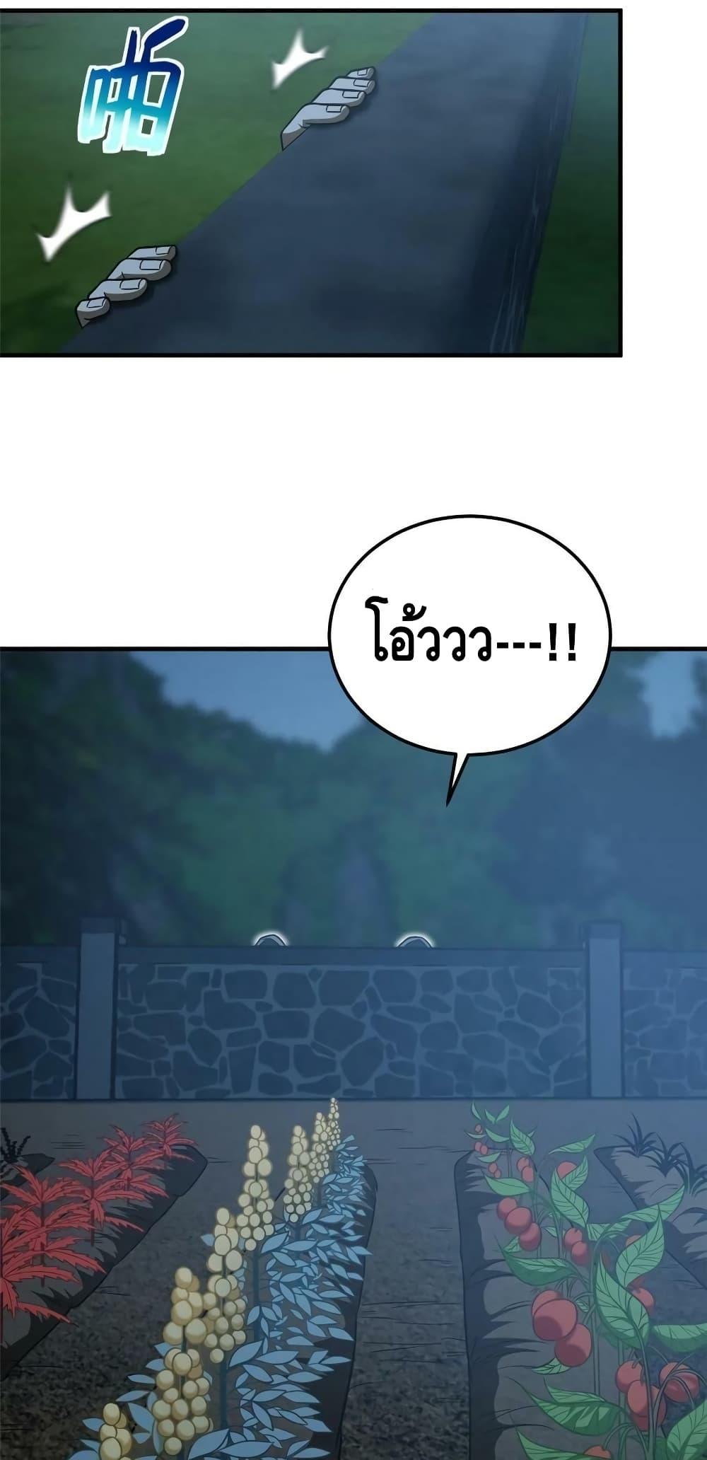 Manga-lc-com อ่านมังงะ อ่านการ์ตูน ออนไลน์ ฟรี Global Martial Arts ระบบจอมยุทธสุดโกงแห่งโลกคู่ขนาน ตอนที่ 1 2 3 4 5 6 7 8 9 10 11 12 13 14 ฟรี ไม่มีโฆษณา Manga-lc - อ่าน มังงะ อ่าน การ์ตูน ออนไลน์ อ่านมังงะ ฟรี