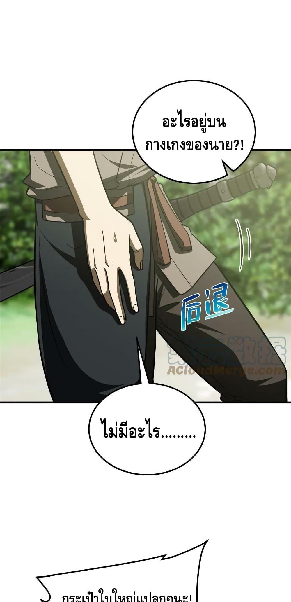 Manga-lc-com อ่านมังงะ อ่านการ์ตูน ออนไลน์ ฟรี Global Martial Arts ระบบจอมยุทธสุดโกงแห่งโลกคู่ขนาน ตอนที่ 1 2 3 4 5 6 7 8 9 10 11 12 13 14 ฟรี ไม่มีโฆษณา Manga-lc - อ่าน มังงะ อ่าน การ์ตูน ออนไลน์ อ่านมังงะ ฟรี