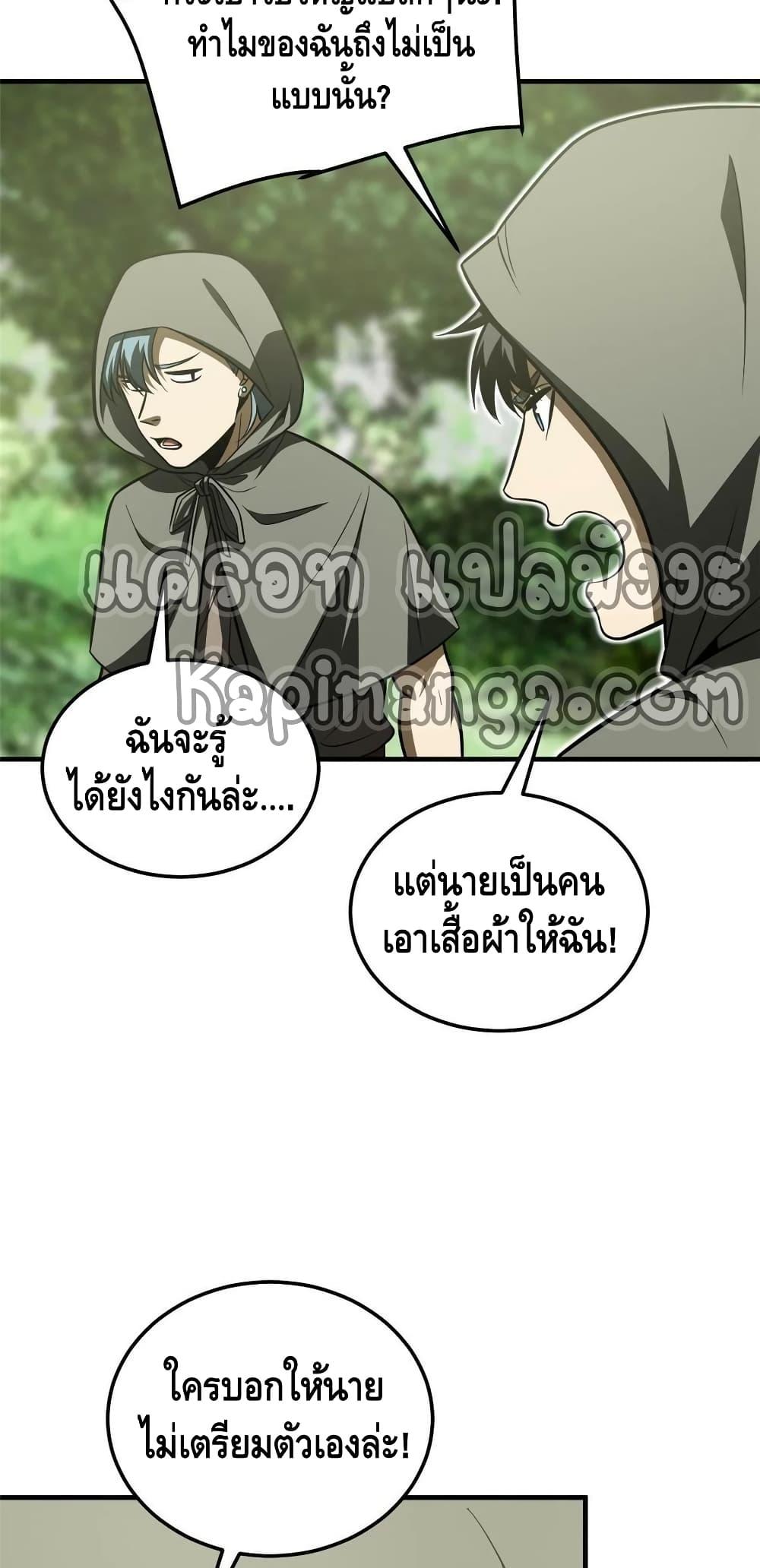 Manga-lc-com อ่านมังงะ อ่านการ์ตูน ออนไลน์ ฟรี Global Martial Arts ระบบจอมยุทธสุดโกงแห่งโลกคู่ขนาน ตอนที่ 1 2 3 4 5 6 7 8 9 10 11 12 13 14 ฟรี ไม่มีโฆษณา Manga-lc - อ่าน มังงะ อ่าน การ์ตูน ออนไลน์ อ่านมังงะ ฟรี