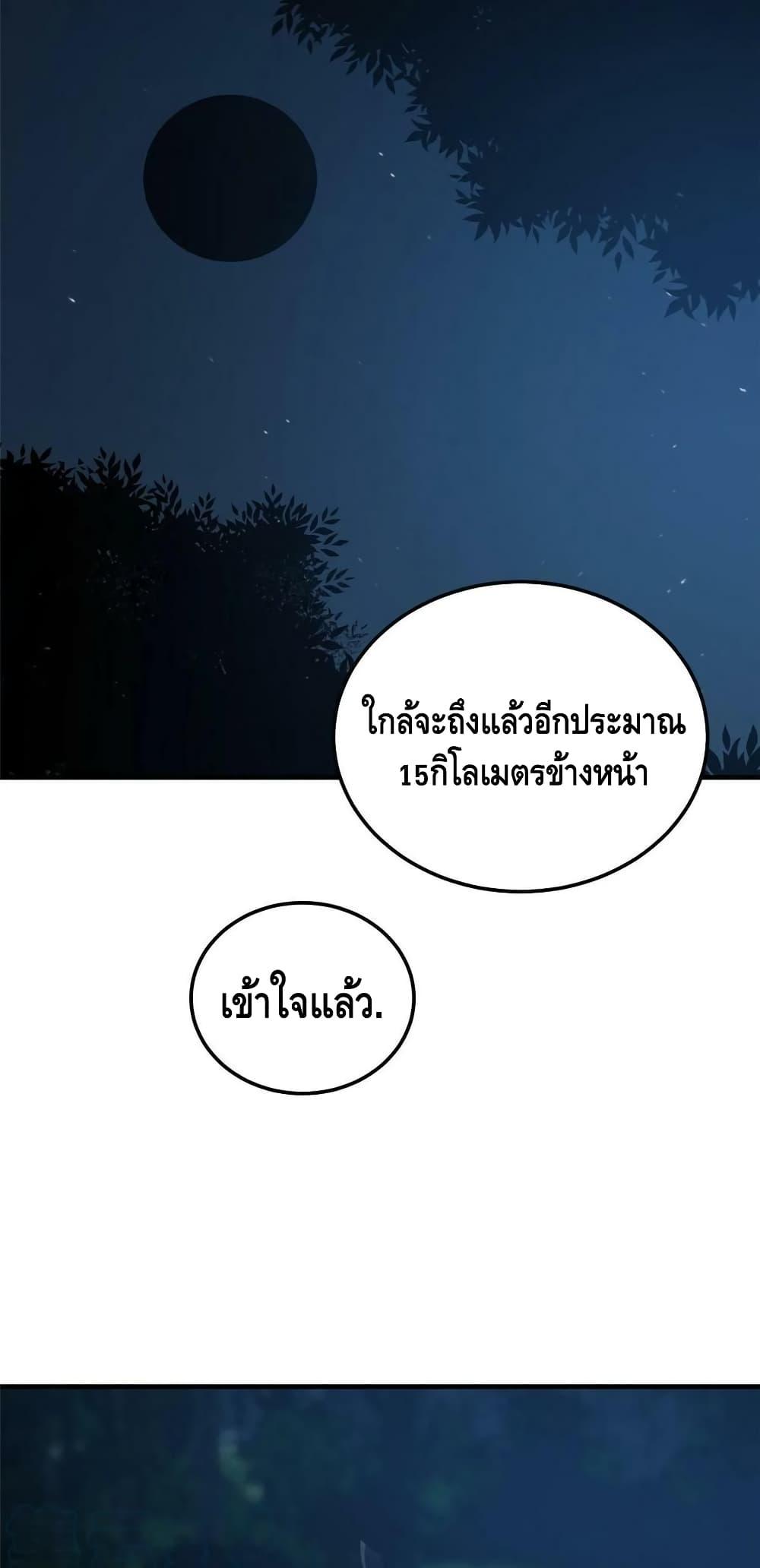 Manga-lc-com อ่านมังงะ อ่านการ์ตูน ออนไลน์ ฟรี Global Martial Arts ระบบจอมยุทธสุดโกงแห่งโลกคู่ขนาน ตอนที่ 1 2 3 4 5 6 7 8 9 10 11 12 13 14 ฟรี ไม่มีโฆษณา Manga-lc - อ่าน มังงะ อ่าน การ์ตูน ออนไลน์ อ่านมังงะ ฟรี