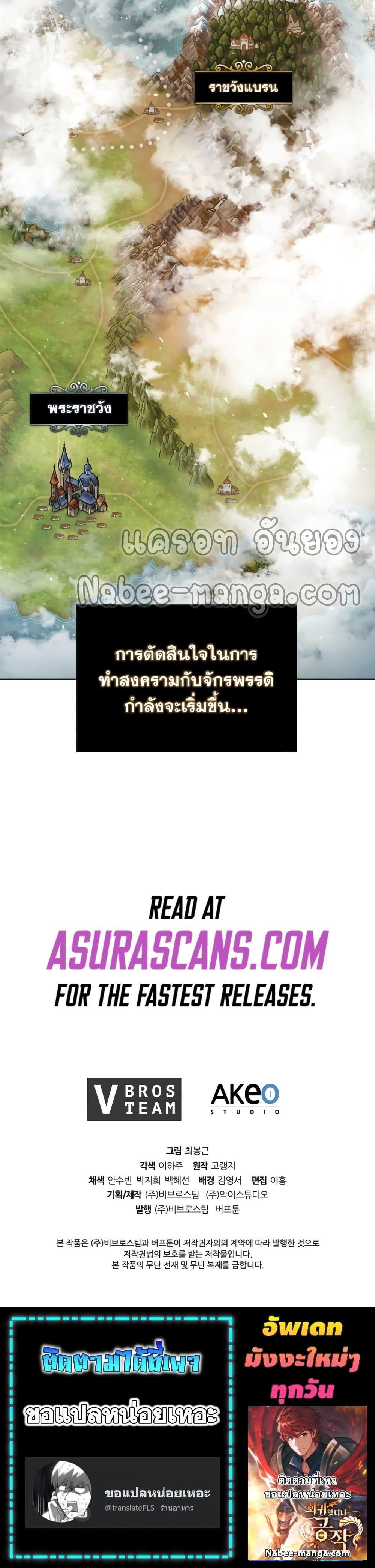 Manga-lc-com อ่านมังงะ อ่านการ์ตูน ออนไลน์ ฟรี I Regressed As The Duke ตอนที่ 1 2 3 4 5 6 7 8 9 10 11 12 13 14 ฟรี ไม่มีโฆษณา Manga-lc - อ่าน มังงะ อ่าน การ์ตูน ออนไลน์ อ่านมังงะ ฟรี