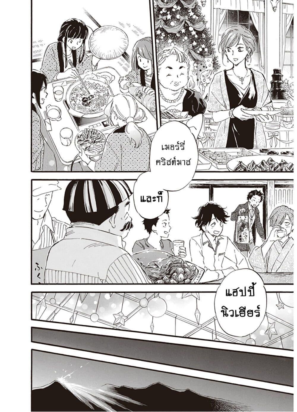 Manga-lc-com อ่านมังงะ อ่านการ์ตูน ออนไลน์ ฟรี Deaimon ตอนที่ 1 2 3 4 5 6 7 8 9 10 11 12 13 14 ฟรี ไม่มีโฆษณา Manga-lc - อ่าน มังงะ อ่าน การ์ตูน ออนไลน์ อ่านมังงะ ฟรี