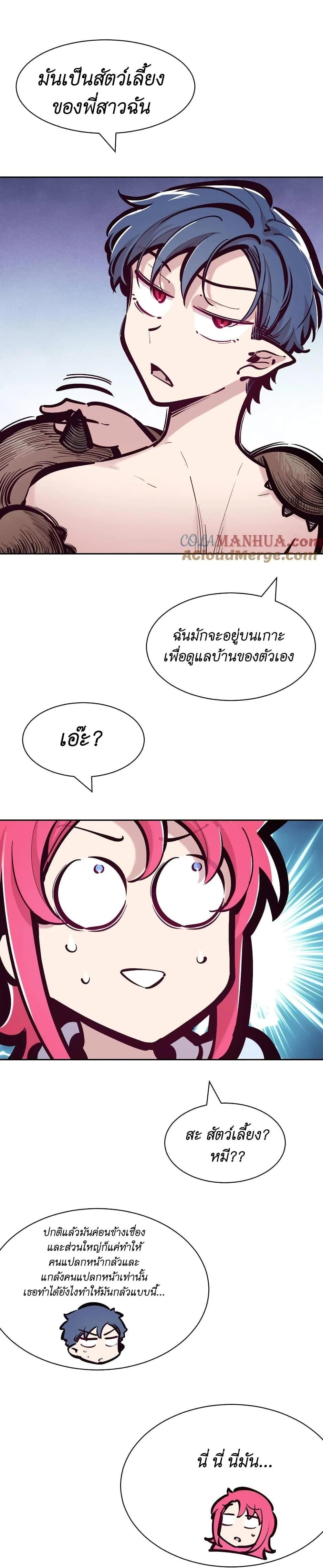 Manga-lc-com อ่านมังงะ อ่านการ์ตูน ออนไลน์ ฟรี Demon X Angel, Can’t Get Along! ตอนที่ 1 2 3 4 5 6 7 8 9 10 11 12 13 14 ฟรี ไม่มีโฆษณา Manga-lc - อ่าน มังงะ อ่าน การ์ตูน ออนไลน์ อ่านมังงะ ฟรี