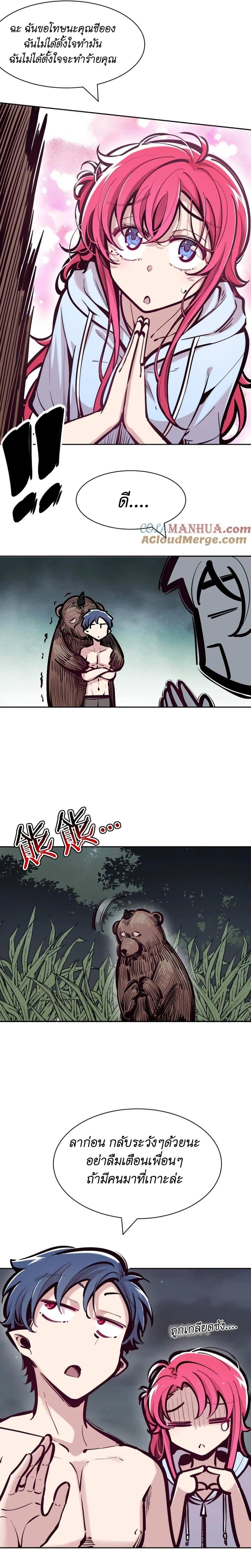 Manga-lc-com อ่านมังงะ อ่านการ์ตูน ออนไลน์ ฟรี Demon X Angel, Can’t Get Along! ตอนที่ 1 2 3 4 5 6 7 8 9 10 11 12 13 14 ฟรี ไม่มีโฆษณา Manga-lc - อ่าน มังงะ อ่าน การ์ตูน ออนไลน์ อ่านมังงะ ฟรี