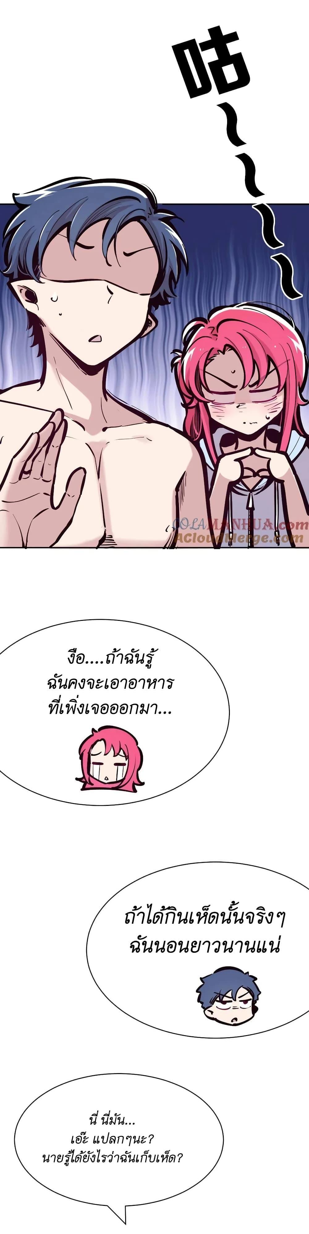 Manga-lc-com อ่านมังงะ อ่านการ์ตูน ออนไลน์ ฟรี Demon X Angel, Can’t Get Along! ตอนที่ 1 2 3 4 5 6 7 8 9 10 11 12 13 14 ฟรี ไม่มีโฆษณา Manga-lc - อ่าน มังงะ อ่าน การ์ตูน ออนไลน์ อ่านมังงะ ฟรี