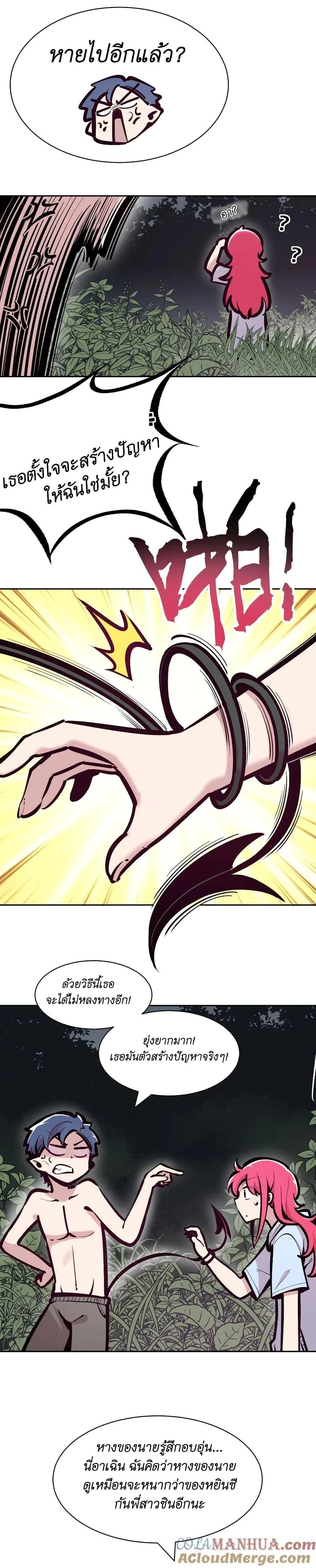 Manga-lc-com อ่านมังงะ อ่านการ์ตูน ออนไลน์ ฟรี Demon X Angel, Can’t Get Along! ตอนที่ 1 2 3 4 5 6 7 8 9 10 11 12 13 14 ฟรี ไม่มีโฆษณา Manga-lc - อ่าน มังงะ อ่าน การ์ตูน ออนไลน์ อ่านมังงะ ฟรี