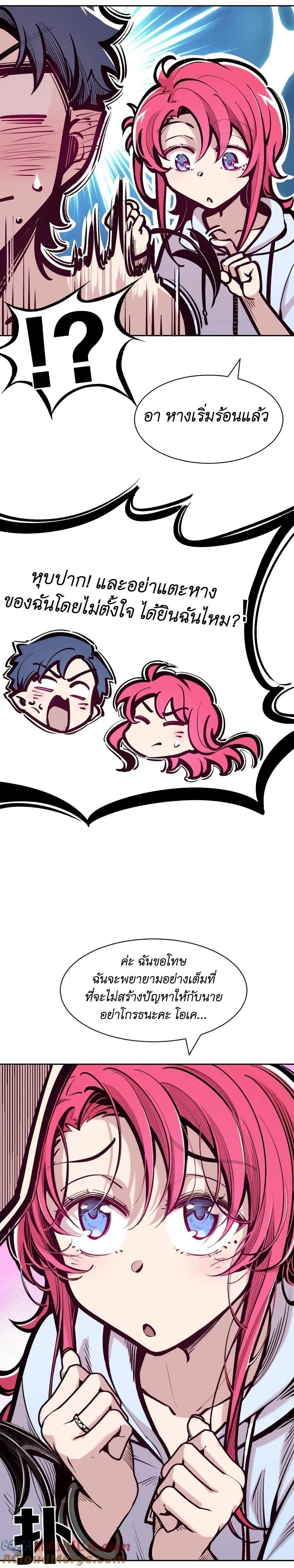 Manga-lc-com อ่านมังงะ อ่านการ์ตูน ออนไลน์ ฟรี Demon X Angel, Can’t Get Along! ตอนที่ 1 2 3 4 5 6 7 8 9 10 11 12 13 14 ฟรี ไม่มีโฆษณา Manga-lc - อ่าน มังงะ อ่าน การ์ตูน ออนไลน์ อ่านมังงะ ฟรี