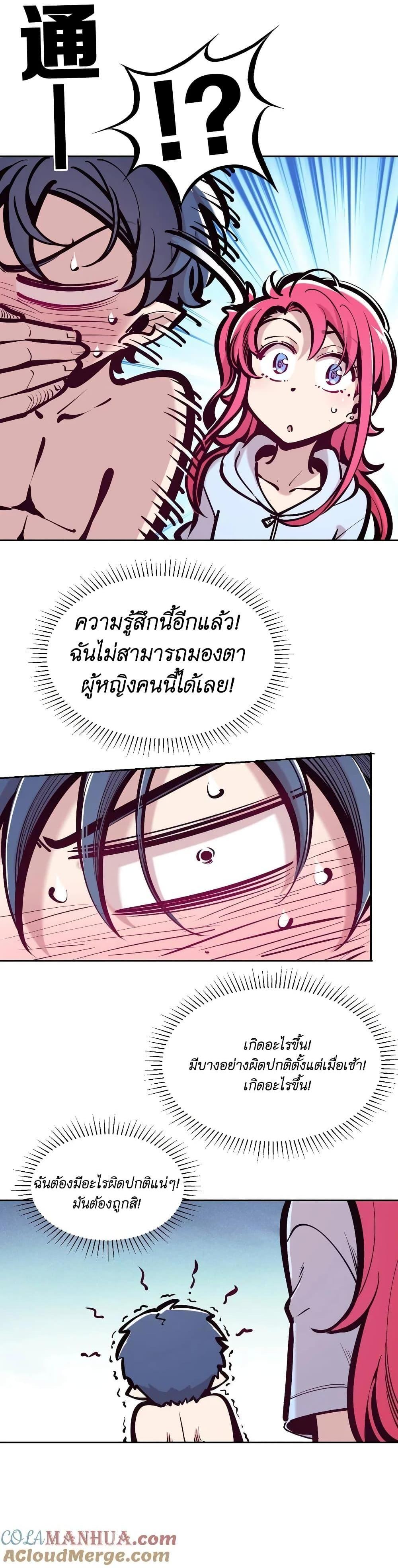 Manga-lc-com อ่านมังงะ อ่านการ์ตูน ออนไลน์ ฟรี Demon X Angel, Can’t Get Along! ตอนที่ 1 2 3 4 5 6 7 8 9 10 11 12 13 14 ฟรี ไม่มีโฆษณา Manga-lc - อ่าน มังงะ อ่าน การ์ตูน ออนไลน์ อ่านมังงะ ฟรี