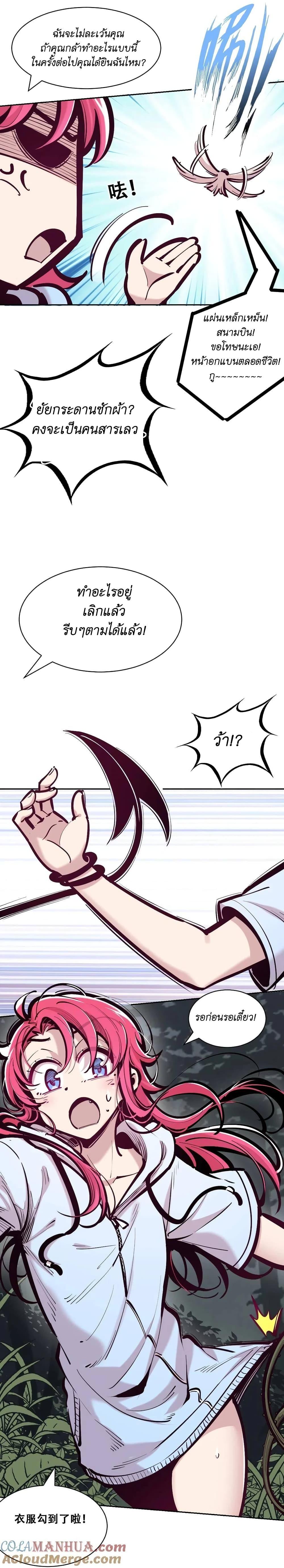 Manga-lc-com อ่านมังงะ อ่านการ์ตูน ออนไลน์ ฟรี Demon X Angel, Can’t Get Along! ตอนที่ 1 2 3 4 5 6 7 8 9 10 11 12 13 14 ฟรี ไม่มีโฆษณา Manga-lc - อ่าน มังงะ อ่าน การ์ตูน ออนไลน์ อ่านมังงะ ฟรี