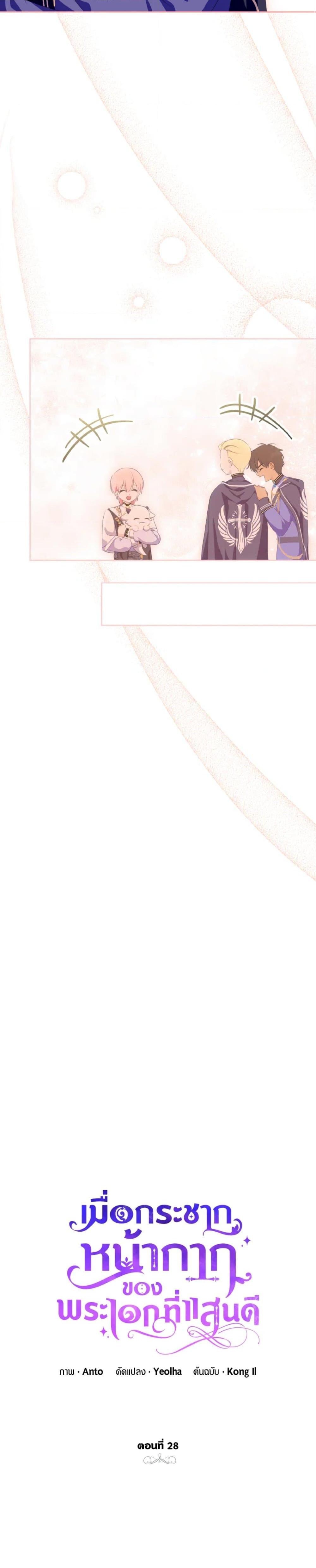 Manga-lc-com อ่านมังงะ อ่านการ์ตูน ออนไลน์ ฟรี If You Remove the Kind Protagonist’s Mask ตอนที่ 1 2 3 4 5 6 7 8 9 10 11 12 13 14 ฟรี ไม่มีโฆษณา Manga-lc - อ่าน มังงะ อ่าน การ์ตูน ออนไลน์ อ่านมังงะ ฟรี