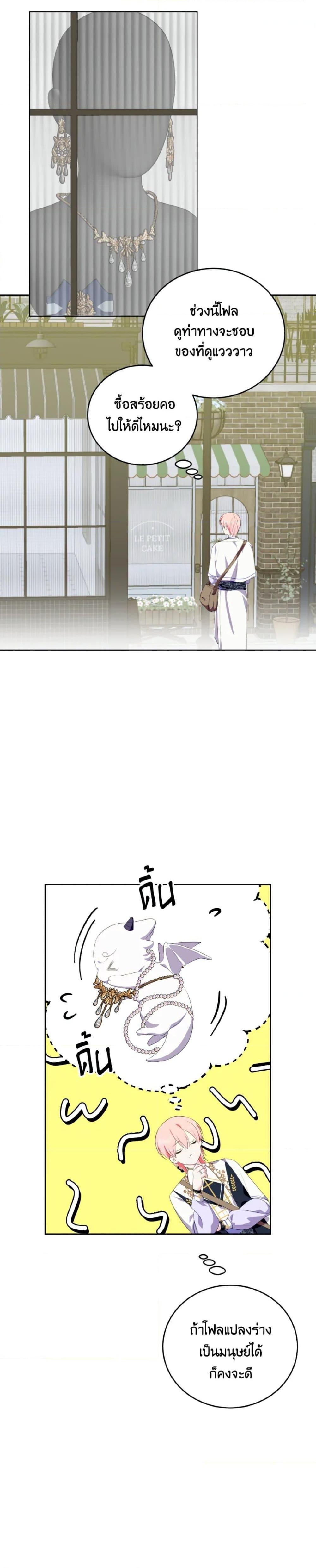 Manga-lc-com อ่านมังงะ อ่านการ์ตูน ออนไลน์ ฟรี If You Remove the Kind Protagonist’s Mask ตอนที่ 1 2 3 4 5 6 7 8 9 10 11 12 13 14 ฟรี ไม่มีโฆษณา Manga-lc - อ่าน มังงะ อ่าน การ์ตูน ออนไลน์ อ่านมังงะ ฟรี