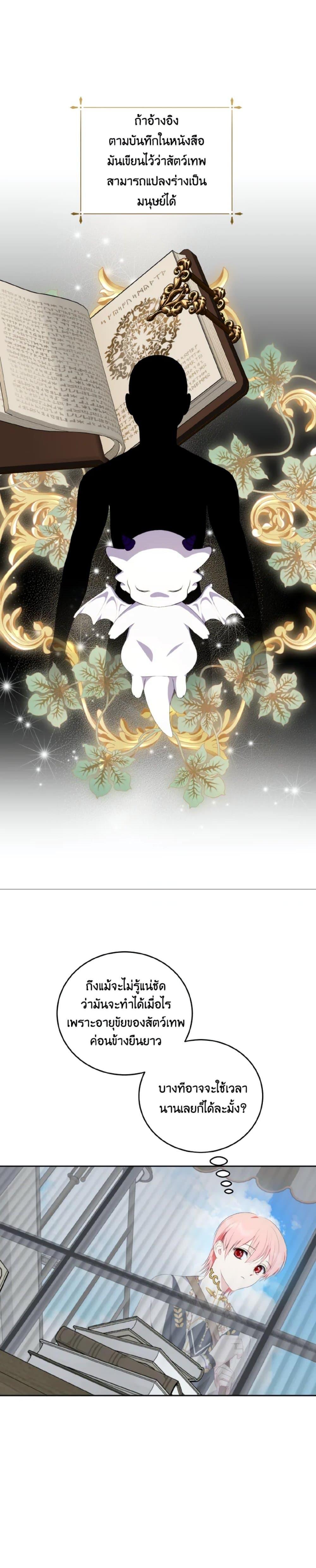 Manga-lc-com อ่านมังงะ อ่านการ์ตูน ออนไลน์ ฟรี If You Remove the Kind Protagonist’s Mask ตอนที่ 1 2 3 4 5 6 7 8 9 10 11 12 13 14 ฟรี ไม่มีโฆษณา Manga-lc - อ่าน มังงะ อ่าน การ์ตูน ออนไลน์ อ่านมังงะ ฟรี