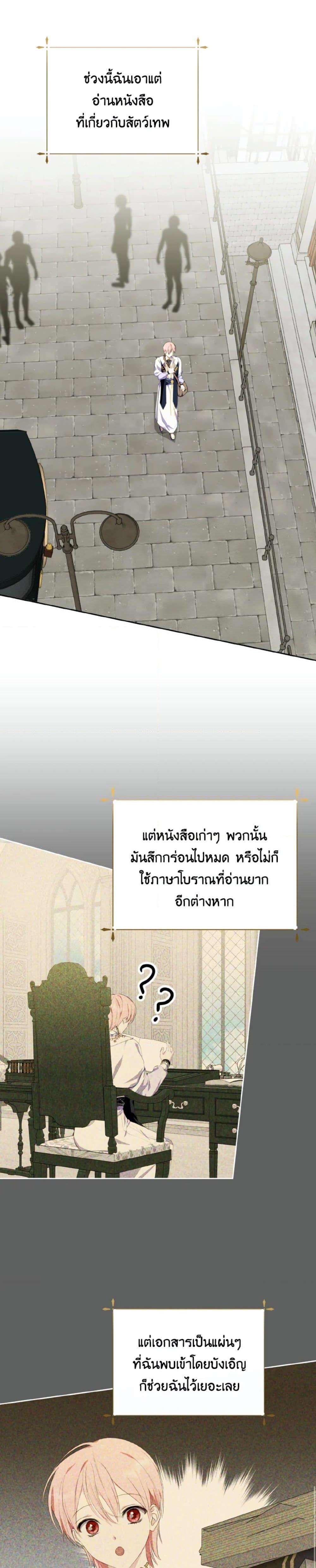 Manga-lc-com อ่านมังงะ อ่านการ์ตูน ออนไลน์ ฟรี If You Remove the Kind Protagonist’s Mask ตอนที่ 1 2 3 4 5 6 7 8 9 10 11 12 13 14 ฟรี ไม่มีโฆษณา Manga-lc - อ่าน มังงะ อ่าน การ์ตูน ออนไลน์ อ่านมังงะ ฟรี