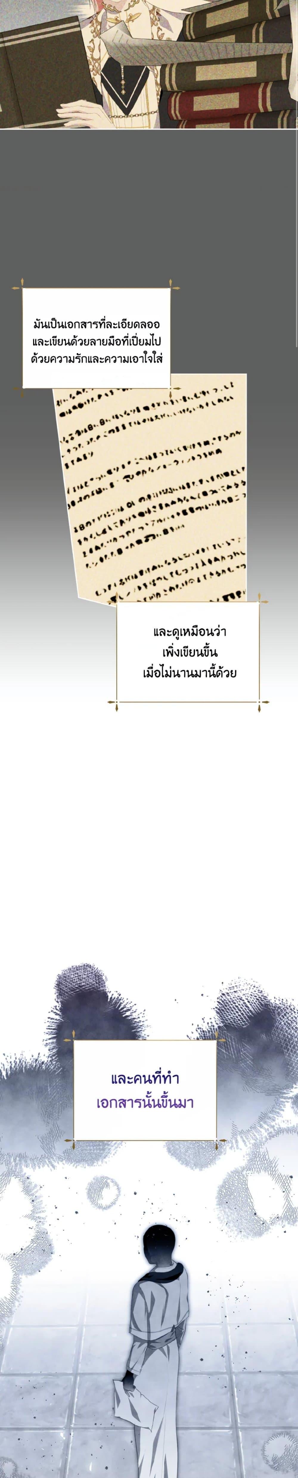 Manga-lc-com อ่านมังงะ อ่านการ์ตูน ออนไลน์ ฟรี If You Remove the Kind Protagonist’s Mask ตอนที่ 1 2 3 4 5 6 7 8 9 10 11 12 13 14 ฟรี ไม่มีโฆษณา Manga-lc - อ่าน มังงะ อ่าน การ์ตูน ออนไลน์ อ่านมังงะ ฟรี