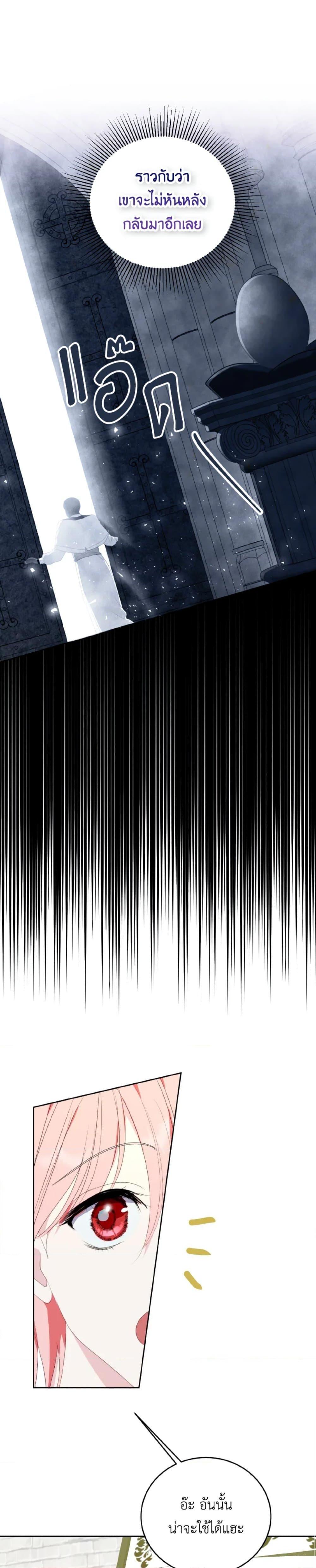 Manga-lc-com อ่านมังงะ อ่านการ์ตูน ออนไลน์ ฟรี If You Remove the Kind Protagonist’s Mask ตอนที่ 1 2 3 4 5 6 7 8 9 10 11 12 13 14 ฟรี ไม่มีโฆษณา Manga-lc - อ่าน มังงะ อ่าน การ์ตูน ออนไลน์ อ่านมังงะ ฟรี