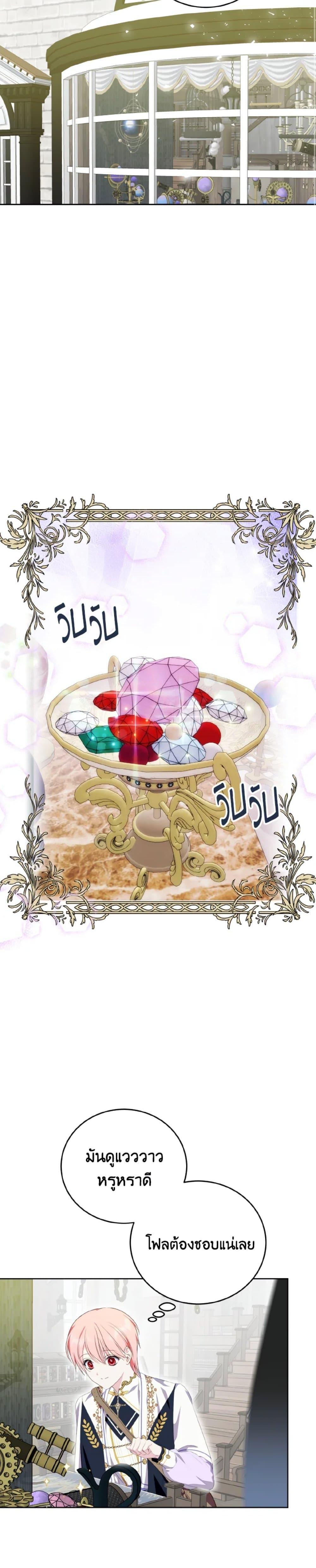 Manga-lc-com อ่านมังงะ อ่านการ์ตูน ออนไลน์ ฟรี If You Remove the Kind Protagonist’s Mask ตอนที่ 1 2 3 4 5 6 7 8 9 10 11 12 13 14 ฟรี ไม่มีโฆษณา Manga-lc - อ่าน มังงะ อ่าน การ์ตูน ออนไลน์ อ่านมังงะ ฟรี