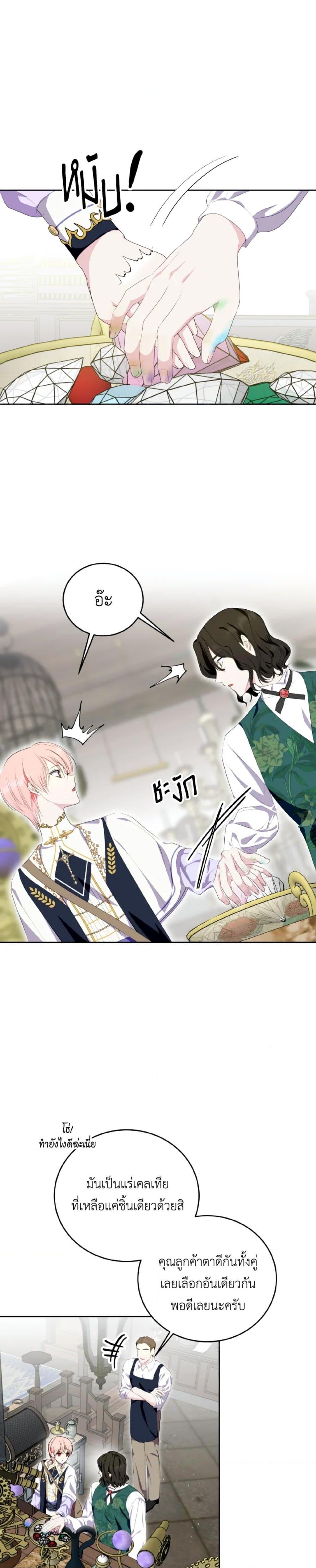 Manga-lc-com อ่านมังงะ อ่านการ์ตูน ออนไลน์ ฟรี If You Remove the Kind Protagonist’s Mask ตอนที่ 1 2 3 4 5 6 7 8 9 10 11 12 13 14 ฟรี ไม่มีโฆษณา Manga-lc - อ่าน มังงะ อ่าน การ์ตูน ออนไลน์ อ่านมังงะ ฟรี