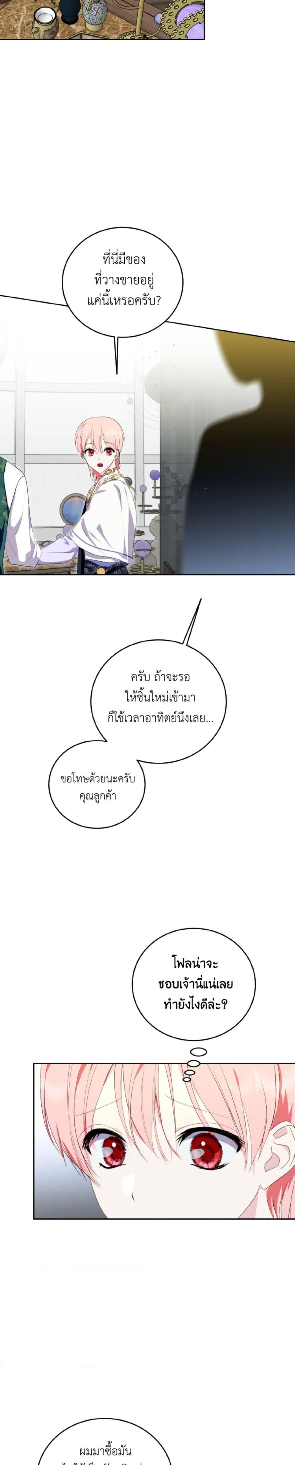 Manga-lc-com อ่านมังงะ อ่านการ์ตูน ออนไลน์ ฟรี If You Remove the Kind Protagonist’s Mask ตอนที่ 1 2 3 4 5 6 7 8 9 10 11 12 13 14 ฟรี ไม่มีโฆษณา Manga-lc - อ่าน มังงะ อ่าน การ์ตูน ออนไลน์ อ่านมังงะ ฟรี