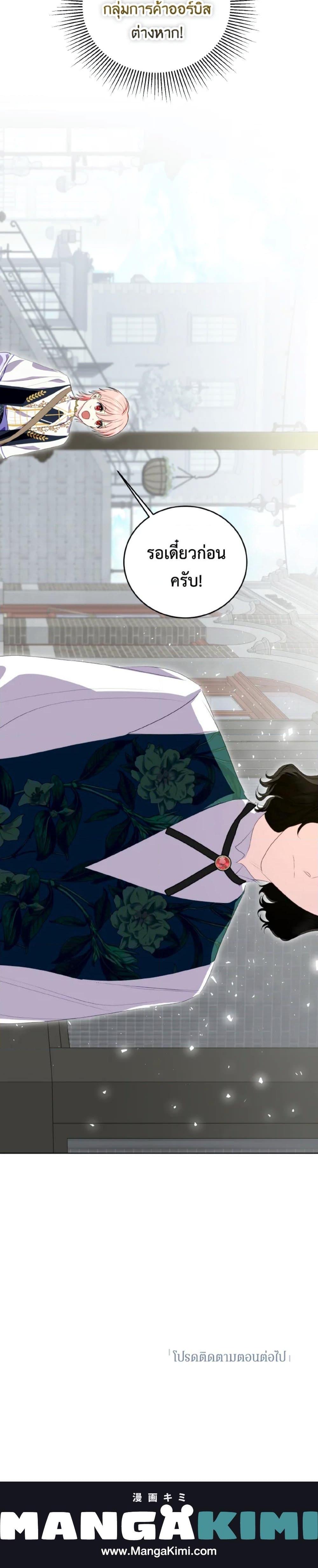 Manga-lc-com อ่านมังงะ อ่านการ์ตูน ออนไลน์ ฟรี If You Remove the Kind Protagonist’s Mask ตอนที่ 1 2 3 4 5 6 7 8 9 10 11 12 13 14 ฟรี ไม่มีโฆษณา Manga-lc - อ่าน มังงะ อ่าน การ์ตูน ออนไลน์ อ่านมังงะ ฟรี