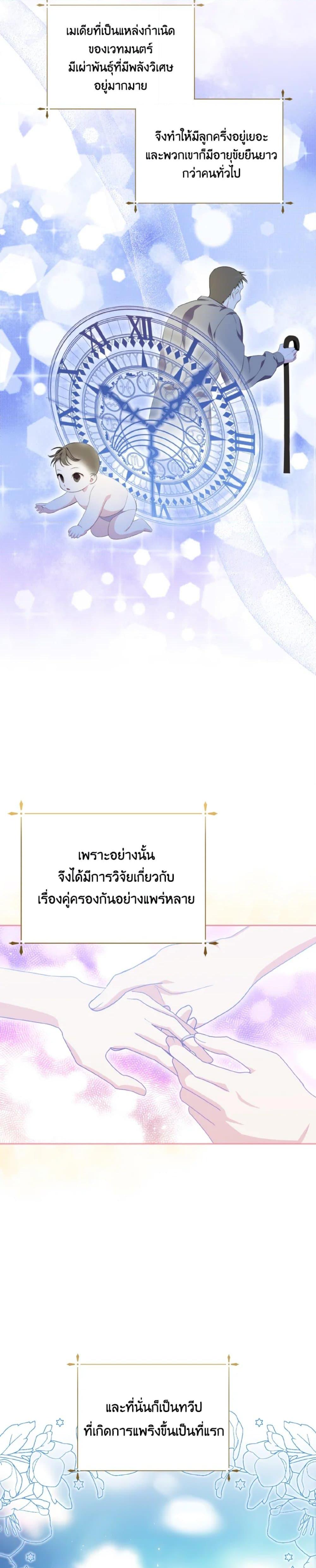 Manga-lc-com อ่านมังงะ อ่านการ์ตูน ออนไลน์ ฟรี If You Remove the Kind Protagonist’s Mask ตอนที่ 1 2 3 4 5 6 7 8 9 10 11 12 13 14 ฟรี ไม่มีโฆษณา Manga-lc - อ่าน มังงะ อ่าน การ์ตูน ออนไลน์ อ่านมังงะ ฟรี