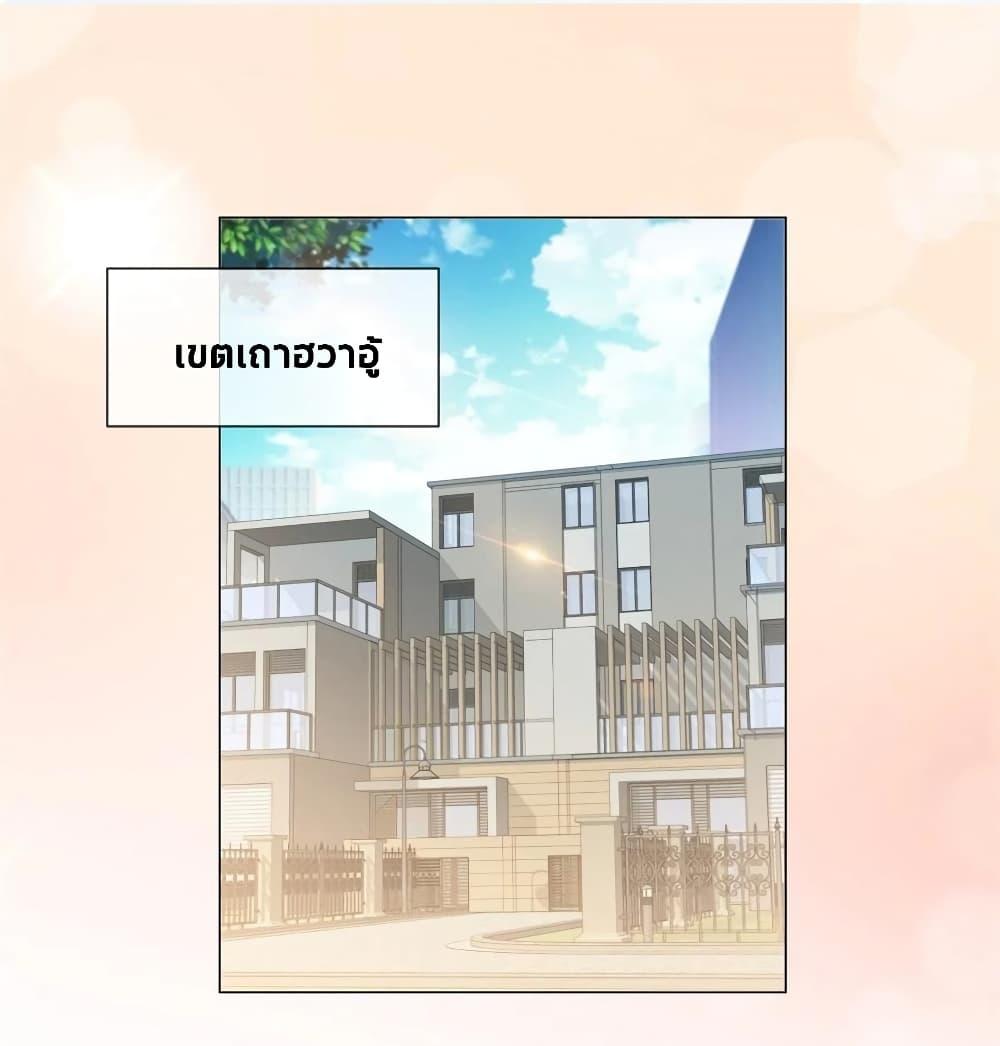 Manga-lc-com อ่านมังงะ อ่านการ์ตูน ออนไลน์ ฟรี The Lovely Wife And Strange Marriage ตอนที่ 1 2 3 4 5 6 7 8 9 10 11 12 13 14 ฟรี ไม่มีโฆษณา Manga-lc - อ่าน มังงะ อ่าน การ์ตูน ออนไลน์ อ่านมังงะ ฟรี