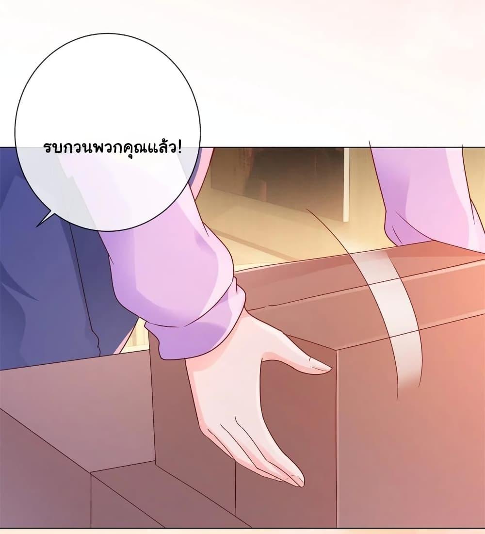Manga-lc-com อ่านมังงะ อ่านการ์ตูน ออนไลน์ ฟรี The Lovely Wife And Strange Marriage ตอนที่ 1 2 3 4 5 6 7 8 9 10 11 12 13 14 ฟรี ไม่มีโฆษณา Manga-lc - อ่าน มังงะ อ่าน การ์ตูน ออนไลน์ อ่านมังงะ ฟรี