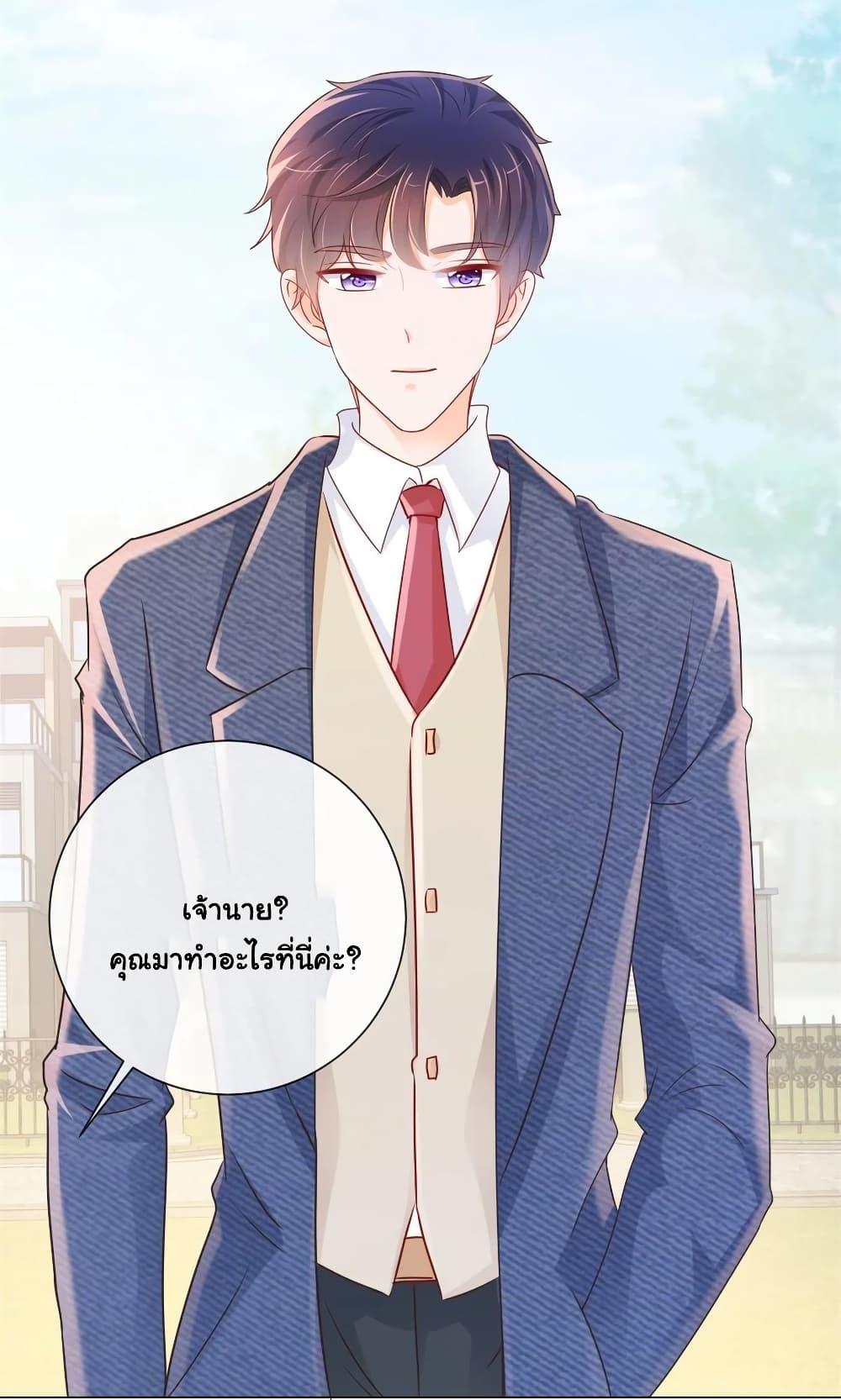 Manga-lc-com อ่านมังงะ อ่านการ์ตูน ออนไลน์ ฟรี The Lovely Wife And Strange Marriage ตอนที่ 1 2 3 4 5 6 7 8 9 10 11 12 13 14 ฟรี ไม่มีโฆษณา Manga-lc - อ่าน มังงะ อ่าน การ์ตูน ออนไลน์ อ่านมังงะ ฟรี