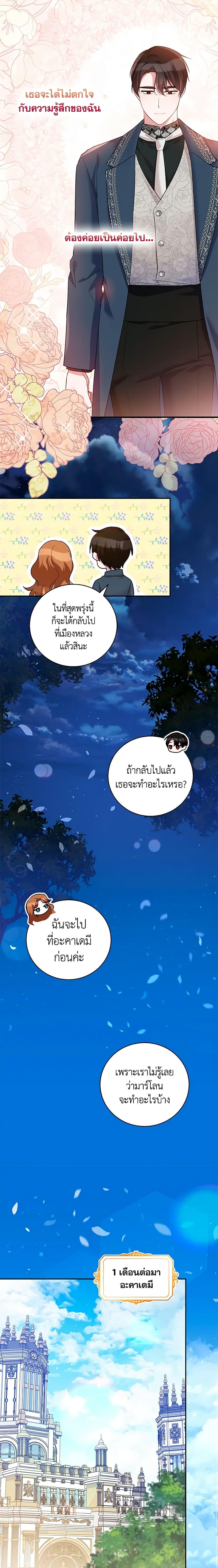 Manga-lc-com อ่านมังงะ อ่านการ์ตูน ออนไลน์ ฟรี Please Support My Revenge ตอนที่ 1 2 3 4 5 6 7 8 9 10 11 12 13 14 ฟรี ไม่มีโฆษณา Manga-lc - อ่าน มังงะ อ่าน การ์ตูน ออนไลน์ อ่านมังงะ ฟรี