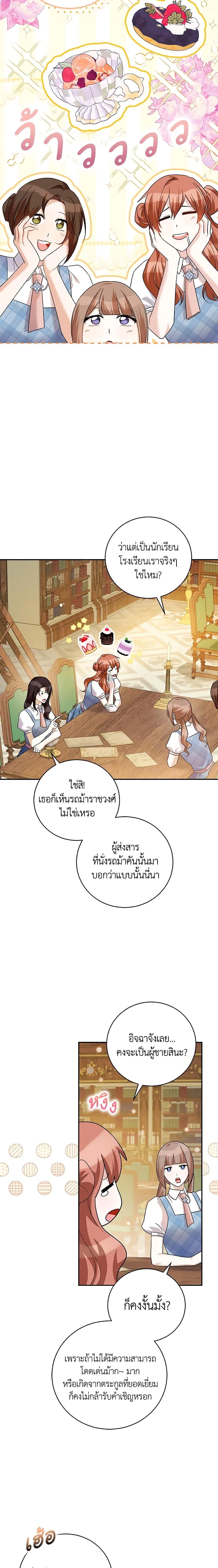 Manga-lc-com อ่านมังงะ อ่านการ์ตูน ออนไลน์ ฟรี Please Support My Revenge ตอนที่ 1 2 3 4 5 6 7 8 9 10 11 12 13 14 ฟรี ไม่มีโฆษณา Manga-lc - อ่าน มังงะ อ่าน การ์ตูน ออนไลน์ อ่านมังงะ ฟรี