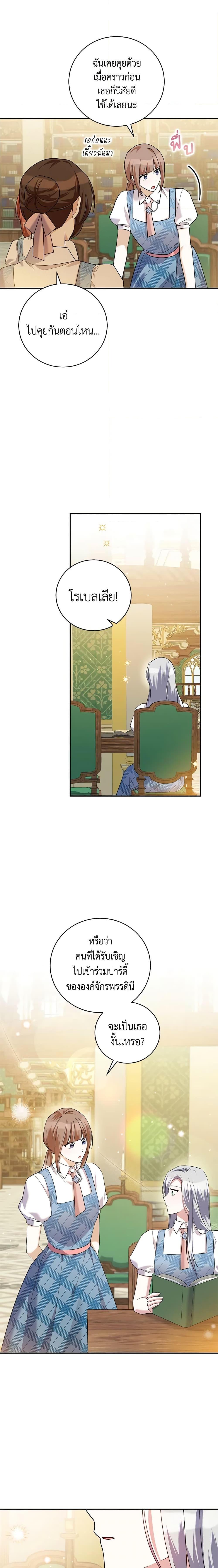 Manga-lc-com อ่านมังงะ อ่านการ์ตูน ออนไลน์ ฟรี Please Support My Revenge ตอนที่ 1 2 3 4 5 6 7 8 9 10 11 12 13 14 ฟรี ไม่มีโฆษณา Manga-lc - อ่าน มังงะ อ่าน การ์ตูน ออนไลน์ อ่านมังงะ ฟรี