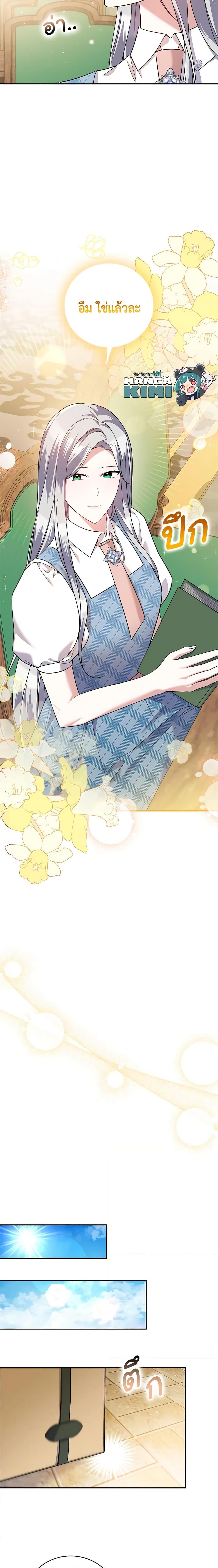 Manga-lc-com อ่านมังงะ อ่านการ์ตูน ออนไลน์ ฟรี Please Support My Revenge ตอนที่ 1 2 3 4 5 6 7 8 9 10 11 12 13 14 ฟรี ไม่มีโฆษณา Manga-lc - อ่าน มังงะ อ่าน การ์ตูน ออนไลน์ อ่านมังงะ ฟรี