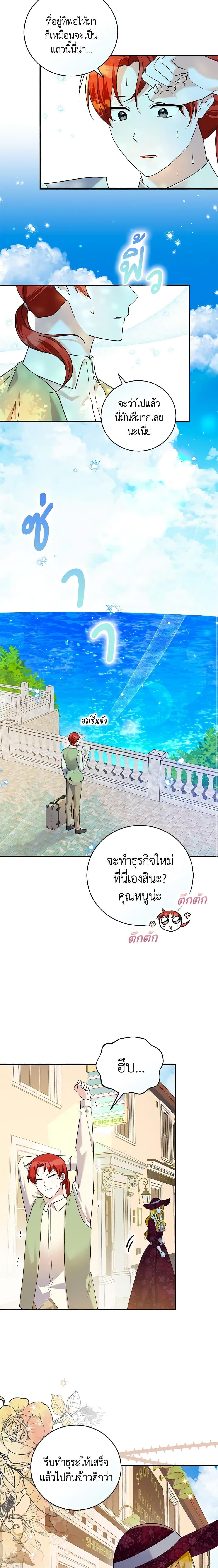 Manga-lc-com อ่านมังงะ อ่านการ์ตูน ออนไลน์ ฟรี Please Support My Revenge ตอนที่ 1 2 3 4 5 6 7 8 9 10 11 12 13 14 ฟรี ไม่มีโฆษณา Manga-lc - อ่าน มังงะ อ่าน การ์ตูน ออนไลน์ อ่านมังงะ ฟรี