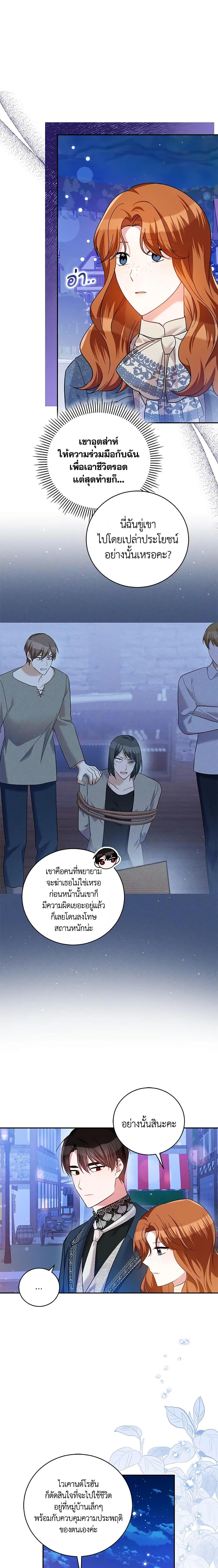 Manga-lc-com อ่านมังงะ อ่านการ์ตูน ออนไลน์ ฟรี Please Support My Revenge ตอนที่ 1 2 3 4 5 6 7 8 9 10 11 12 13 14 ฟรี ไม่มีโฆษณา Manga-lc - อ่าน มังงะ อ่าน การ์ตูน ออนไลน์ อ่านมังงะ ฟรี
