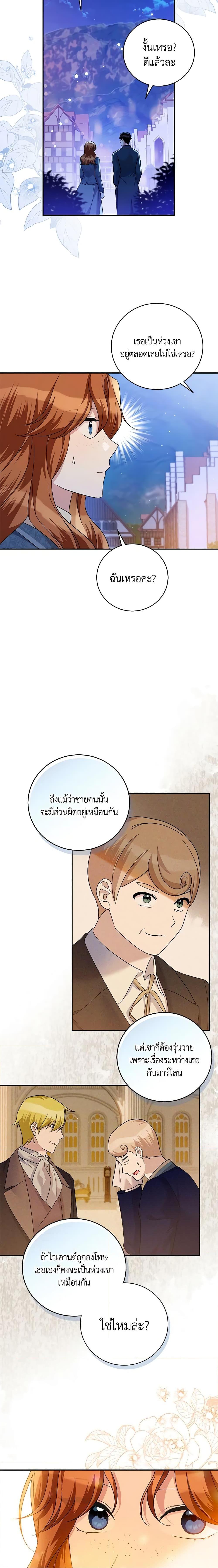 Manga-lc-com อ่านมังงะ อ่านการ์ตูน ออนไลน์ ฟรี Please Support My Revenge ตอนที่ 1 2 3 4 5 6 7 8 9 10 11 12 13 14 ฟรี ไม่มีโฆษณา Manga-lc - อ่าน มังงะ อ่าน การ์ตูน ออนไลน์ อ่านมังงะ ฟรี