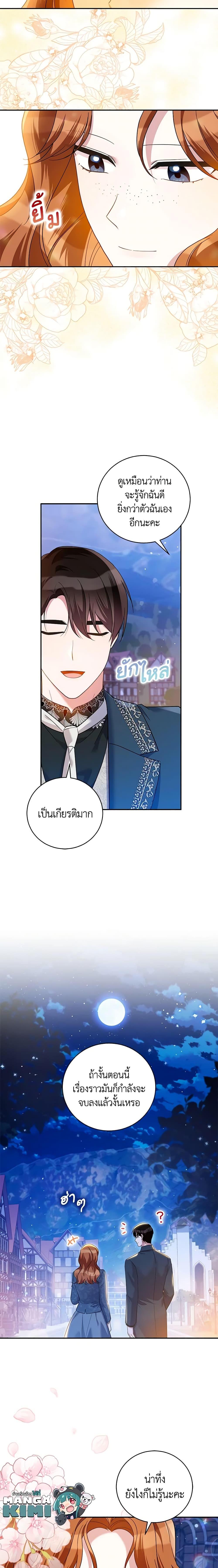 Manga-lc-com อ่านมังงะ อ่านการ์ตูน ออนไลน์ ฟรี Please Support My Revenge ตอนที่ 1 2 3 4 5 6 7 8 9 10 11 12 13 14 ฟรี ไม่มีโฆษณา Manga-lc - อ่าน มังงะ อ่าน การ์ตูน ออนไลน์ อ่านมังงะ ฟรี