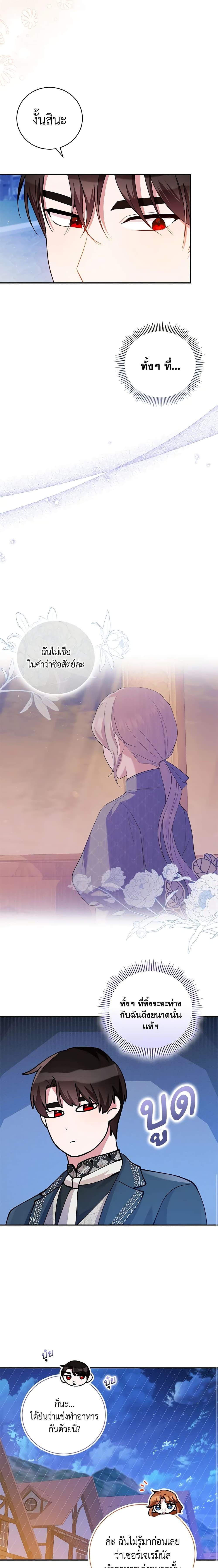 Manga-lc-com อ่านมังงะ อ่านการ์ตูน ออนไลน์ ฟรี Please Support My Revenge ตอนที่ 1 2 3 4 5 6 7 8 9 10 11 12 13 14 ฟรี ไม่มีโฆษณา Manga-lc - อ่าน มังงะ อ่าน การ์ตูน ออนไลน์ อ่านมังงะ ฟรี