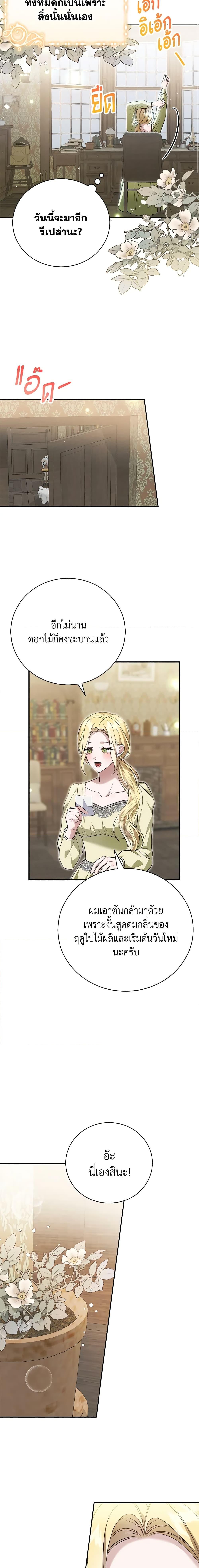 Manga-lc-com อ่านมังงะ อ่านการ์ตูน ออนไลน์ ฟรี The Mistress Runs Away ตอนที่ 1 2 3 4 5 6 7 8 9 10 11 12 13 14 ฟรี ไม่มีโฆษณา Manga-lc - อ่าน มังงะ อ่าน การ์ตูน ออนไลน์ อ่านมังงะ ฟรี