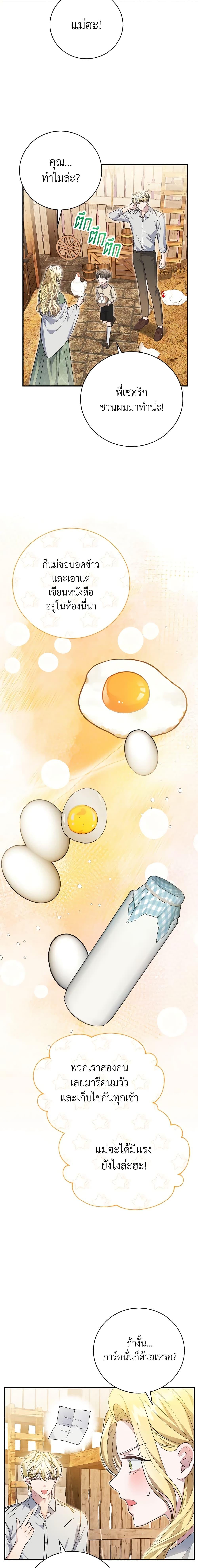 Manga-lc-com อ่านมังงะ อ่านการ์ตูน ออนไลน์ ฟรี The Mistress Runs Away ตอนที่ 1 2 3 4 5 6 7 8 9 10 11 12 13 14 ฟรี ไม่มีโฆษณา Manga-lc - อ่าน มังงะ อ่าน การ์ตูน ออนไลน์ อ่านมังงะ ฟรี