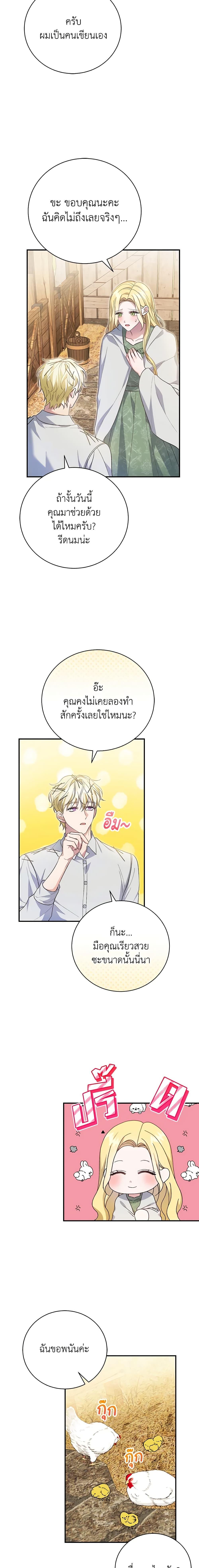 Manga-lc-com อ่านมังงะ อ่านการ์ตูน ออนไลน์ ฟรี The Mistress Runs Away ตอนที่ 1 2 3 4 5 6 7 8 9 10 11 12 13 14 ฟรี ไม่มีโฆษณา Manga-lc - อ่าน มังงะ อ่าน การ์ตูน ออนไลน์ อ่านมังงะ ฟรี