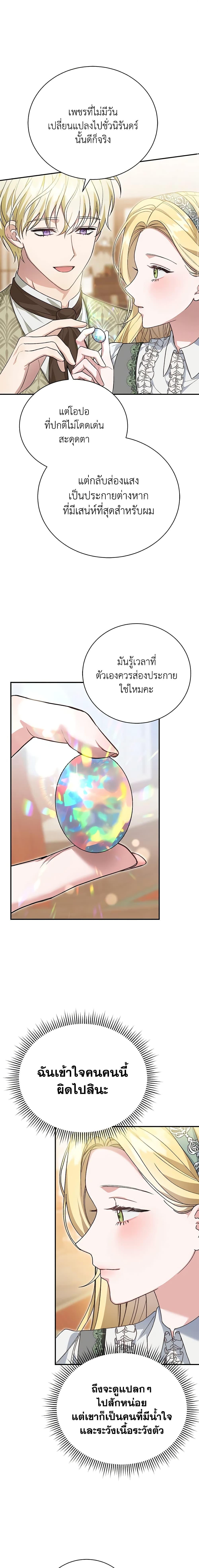 Manga-lc-com อ่านมังงะ อ่านการ์ตูน ออนไลน์ ฟรี The Mistress Runs Away ตอนที่ 1 2 3 4 5 6 7 8 9 10 11 12 13 14 ฟรี ไม่มีโฆษณา Manga-lc - อ่าน มังงะ อ่าน การ์ตูน ออนไลน์ อ่านมังงะ ฟรี