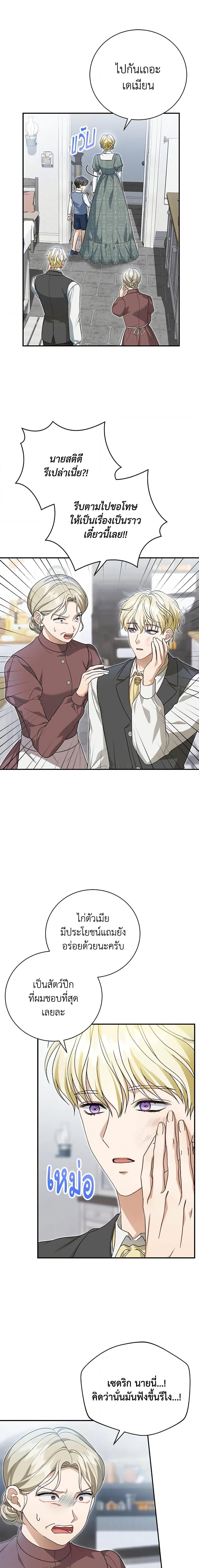 Manga-lc-com อ่านมังงะ อ่านการ์ตูน ออนไลน์ ฟรี The Mistress Runs Away ตอนที่ 1 2 3 4 5 6 7 8 9 10 11 12 13 14 ฟรี ไม่มีโฆษณา Manga-lc - อ่าน มังงะ อ่าน การ์ตูน ออนไลน์ อ่านมังงะ ฟรี