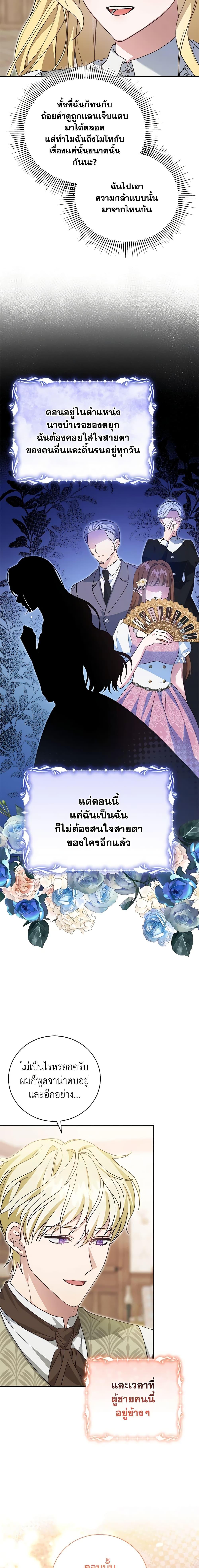 Manga-lc-com อ่านมังงะ อ่านการ์ตูน ออนไลน์ ฟรี The Mistress Runs Away ตอนที่ 1 2 3 4 5 6 7 8 9 10 11 12 13 14 ฟรี ไม่มีโฆษณา Manga-lc - อ่าน มังงะ อ่าน การ์ตูน ออนไลน์ อ่านมังงะ ฟรี