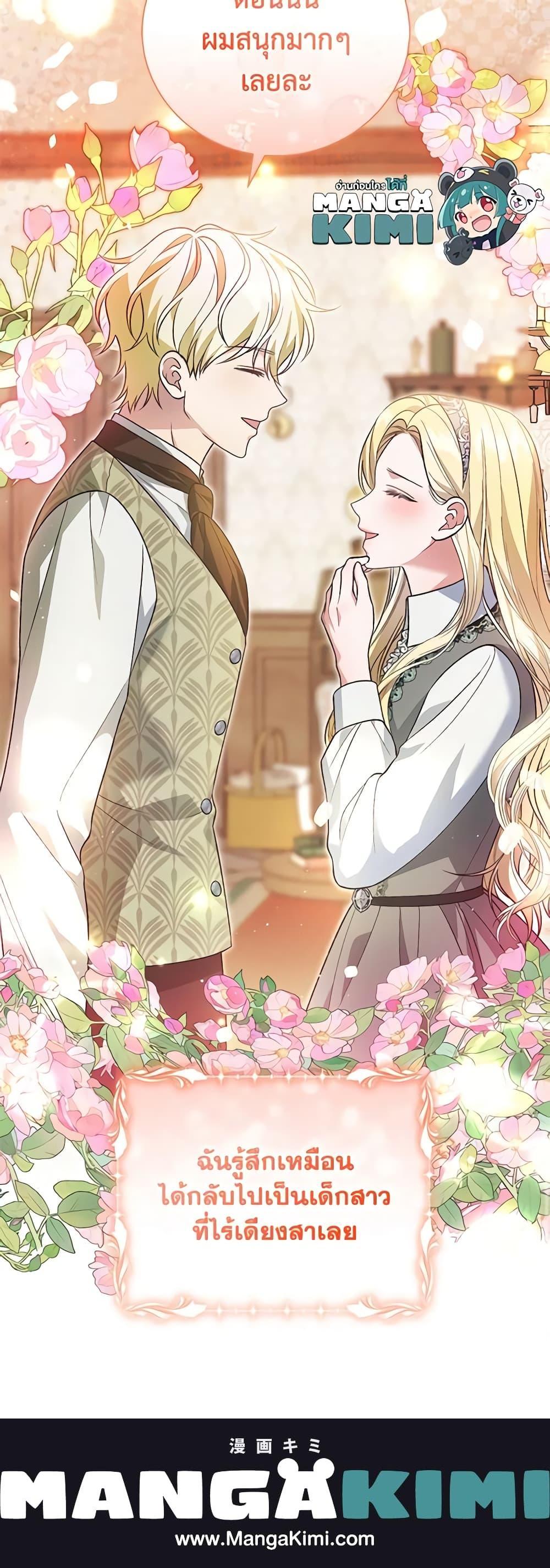 Manga-lc-com อ่านมังงะ อ่านการ์ตูน ออนไลน์ ฟรี The Mistress Runs Away ตอนที่ 1 2 3 4 5 6 7 8 9 10 11 12 13 14 ฟรี ไม่มีโฆษณา Manga-lc - อ่าน มังงะ อ่าน การ์ตูน ออนไลน์ อ่านมังงะ ฟรี