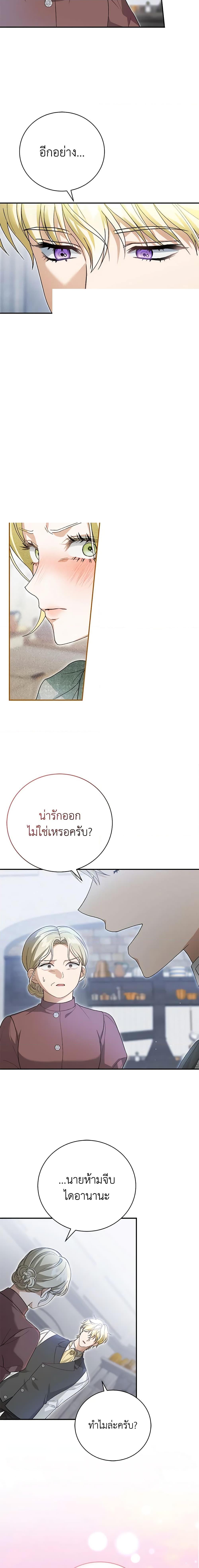 Manga-lc-com อ่านมังงะ อ่านการ์ตูน ออนไลน์ ฟรี The Mistress Runs Away ตอนที่ 1 2 3 4 5 6 7 8 9 10 11 12 13 14 ฟรี ไม่มีโฆษณา Manga-lc - อ่าน มังงะ อ่าน การ์ตูน ออนไลน์ อ่านมังงะ ฟรี