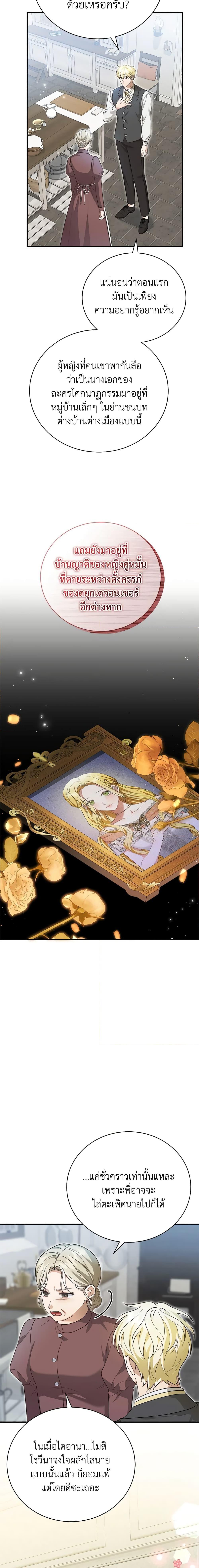 Manga-lc-com อ่านมังงะ อ่านการ์ตูน ออนไลน์ ฟรี The Mistress Runs Away ตอนที่ 1 2 3 4 5 6 7 8 9 10 11 12 13 14 ฟรี ไม่มีโฆษณา Manga-lc - อ่าน มังงะ อ่าน การ์ตูน ออนไลน์ อ่านมังงะ ฟรี