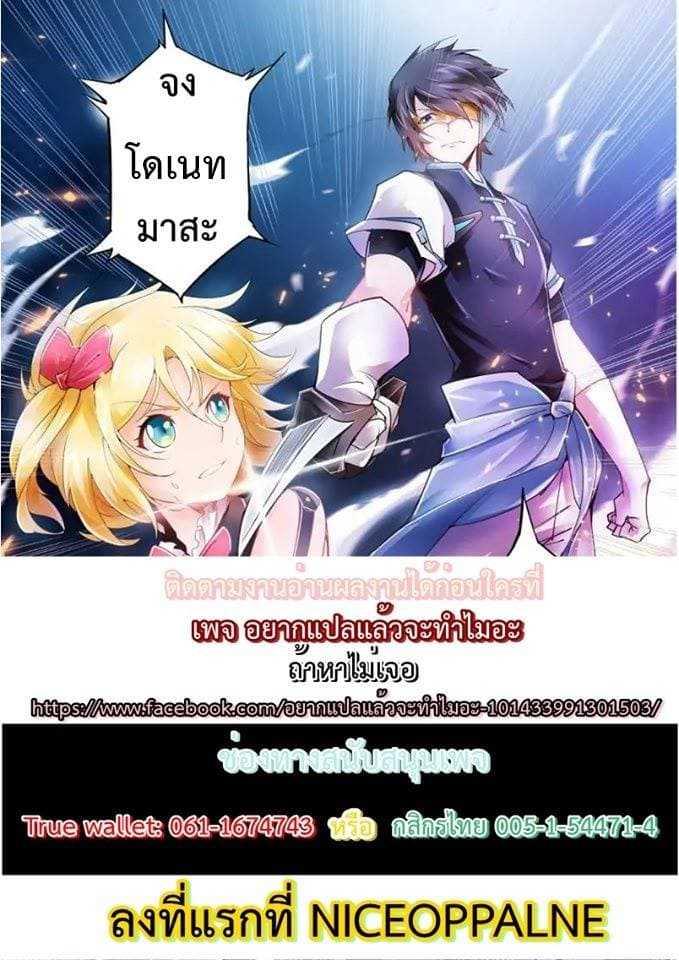 Manga-lc-com อ่านมังงะ อ่านการ์ตูน ออนไลน์ ฟรี Battle Frenzy ตอนที่ 1 2 3 4 5 6 7 8 9 10 11 12 13 14 ฟรี ไม่มีโฆษณา Manga-lc - อ่าน มังงะ อ่าน การ์ตูน ออนไลน์ อ่านมังงะ ฟรี
