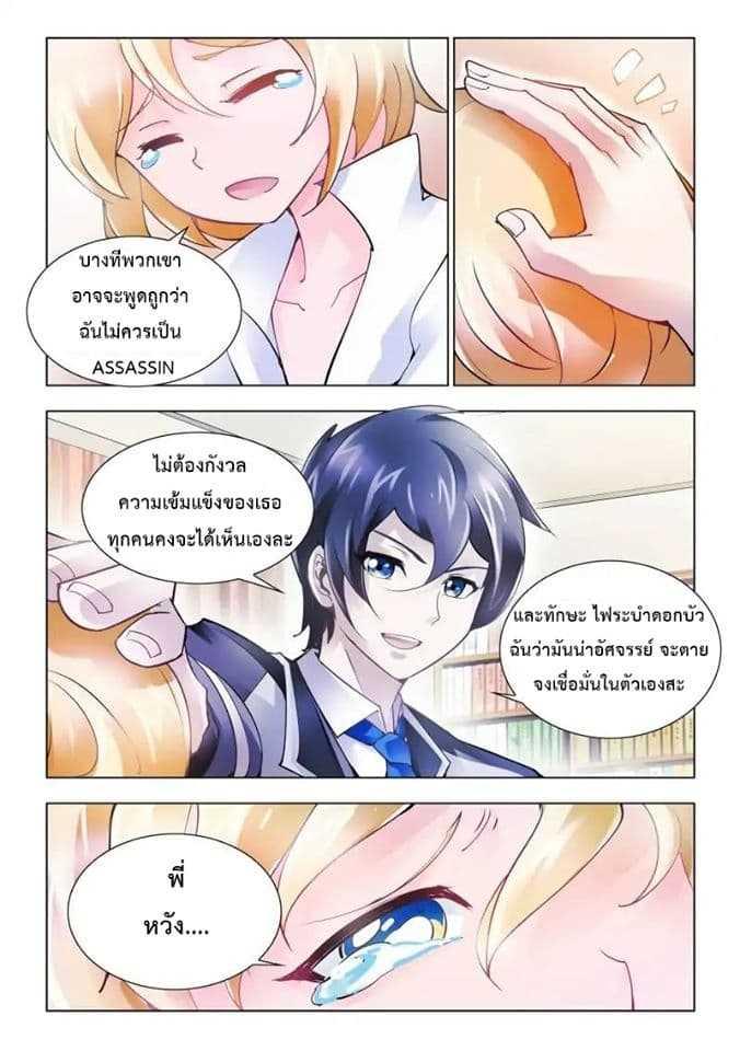 Manga-lc-com อ่านมังงะ อ่านการ์ตูน ออนไลน์ ฟรี Battle Frenzy ตอนที่ 1 2 3 4 5 6 7 8 9 10 11 12 13 14 ฟรี ไม่มีโฆษณา Manga-lc - อ่าน มังงะ อ่าน การ์ตูน ออนไลน์ อ่านมังงะ ฟรี