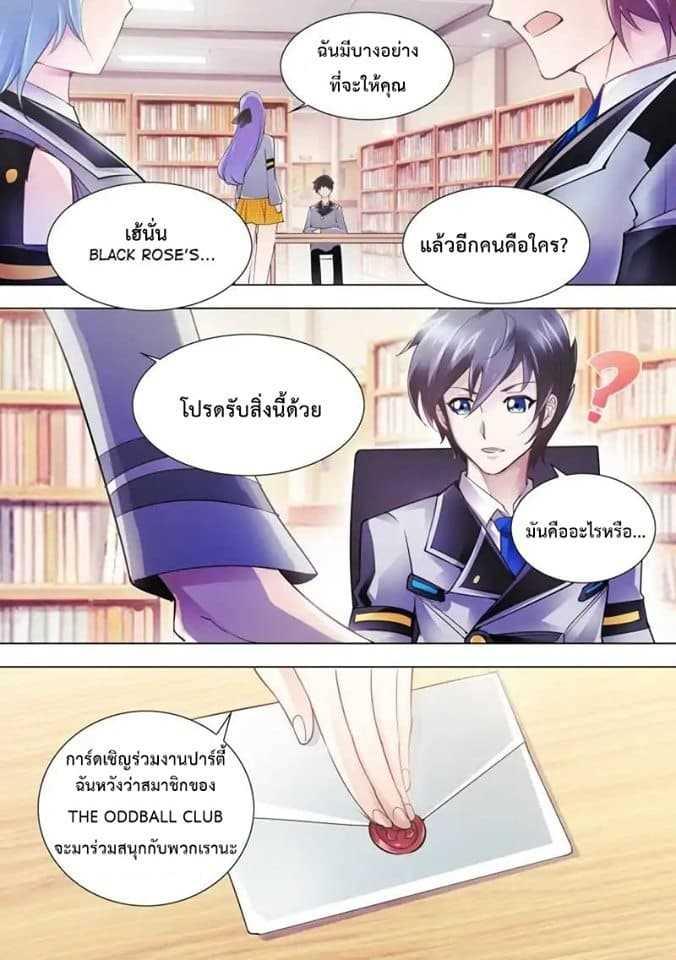Manga-lc-com อ่านมังงะ อ่านการ์ตูน ออนไลน์ ฟรี Battle Frenzy ตอนที่ 1 2 3 4 5 6 7 8 9 10 11 12 13 14 ฟรี ไม่มีโฆษณา Manga-lc - อ่าน มังงะ อ่าน การ์ตูน ออนไลน์ อ่านมังงะ ฟรี