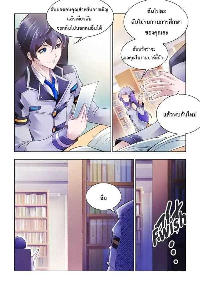 Manga-lc-com อ่านมังงะ อ่านการ์ตูน ออนไลน์ ฟรี Battle Frenzy ตอนที่ 1 2 3 4 5 6 7 8 9 10 11 12 13 14 ฟรี ไม่มีโฆษณา Manga-lc - อ่าน มังงะ อ่าน การ์ตูน ออนไลน์ อ่านมังงะ ฟรี