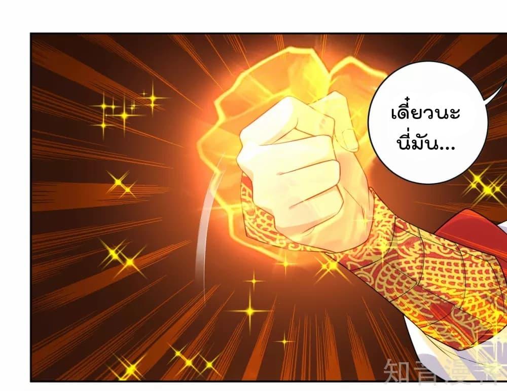 Manga-lc-com อ่านมังงะ อ่านการ์ตูน ออนไลน์ ฟรี Rebirth God of War – การกลับมาล้างแค้นของเทพสงคราม ตอนที่ 1 2 3 4 5 6 7 8 9 10 11 12 13 14 ฟรี ไม่มีโฆษณา Manga-lc - อ่าน มังงะ อ่าน การ์ตูน ออนไลน์ อ่านมังงะ ฟรี